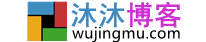 沐沐博客
